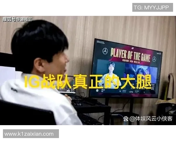 2026电竞新闻S15LOL城市赛特别报道IG战队的成长历程与辉煌成就解析