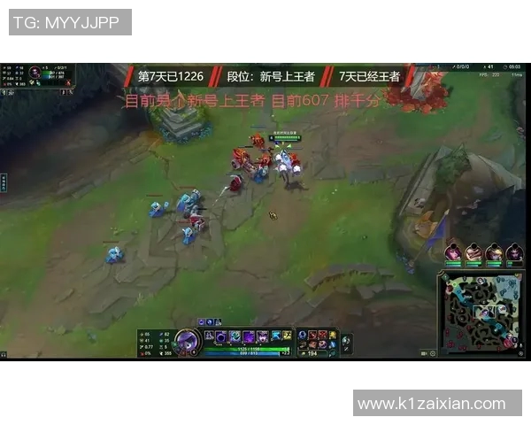 2026电竞新闻周秀英畅谈英雄联盟职业生涯的成长与挑战